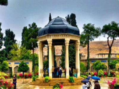 شیراز